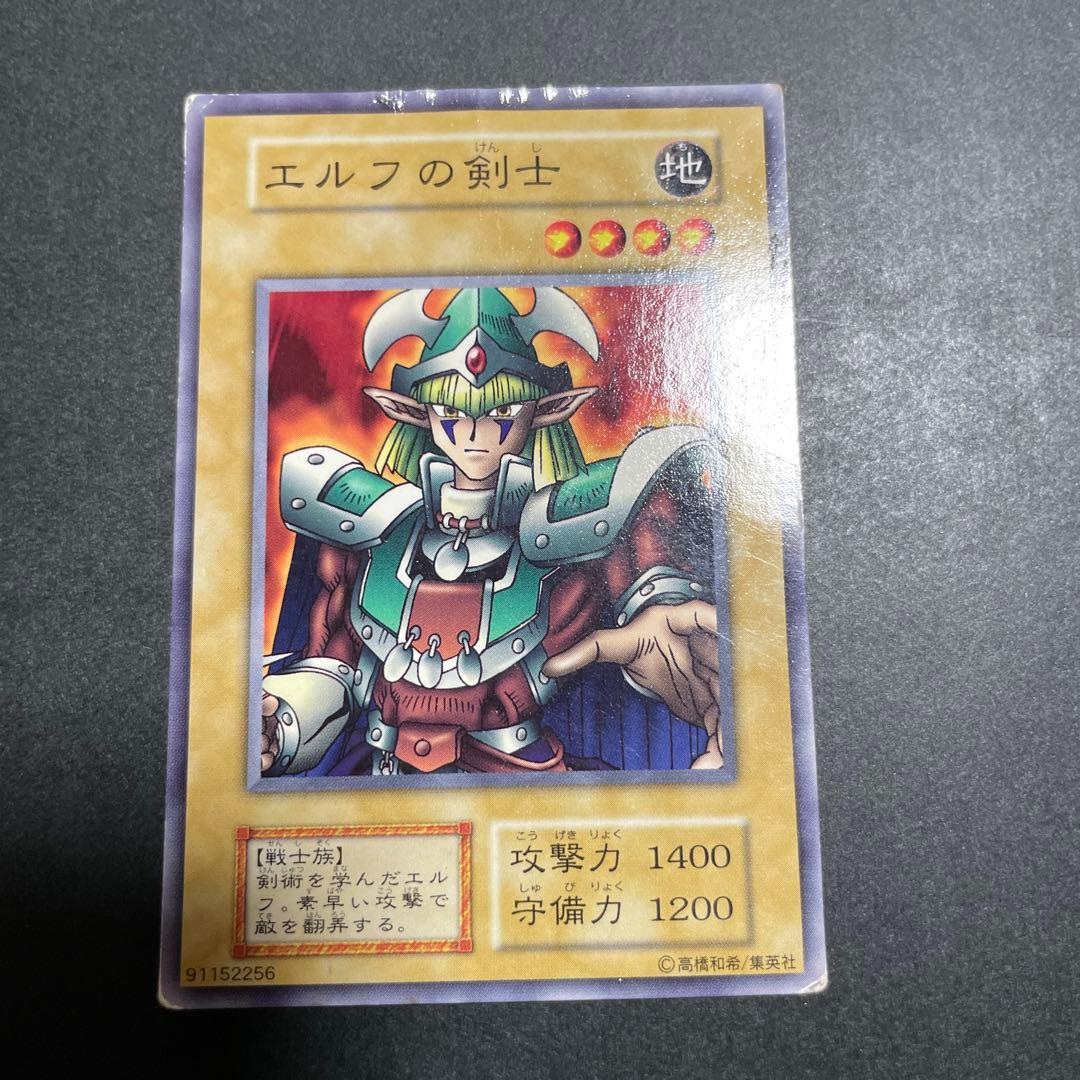 エルフの剣士 1400攻撃力 地属性 - メルカリ