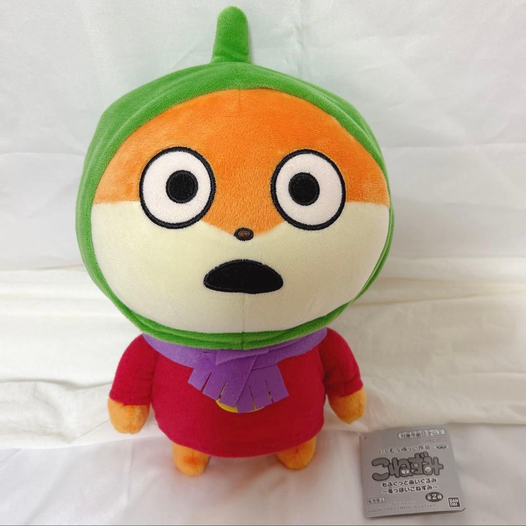 にしむらゆうじ にしむらゆうじ作品 ぬいぐるみ 5点 まとめ売り ②