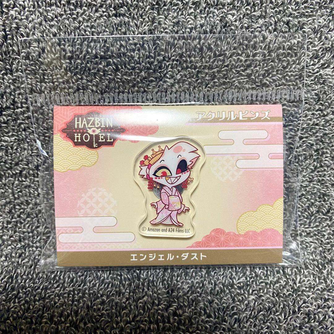 ハズビンホテル 和服 アクリルスタンド ころっと ピンズ エンジェル