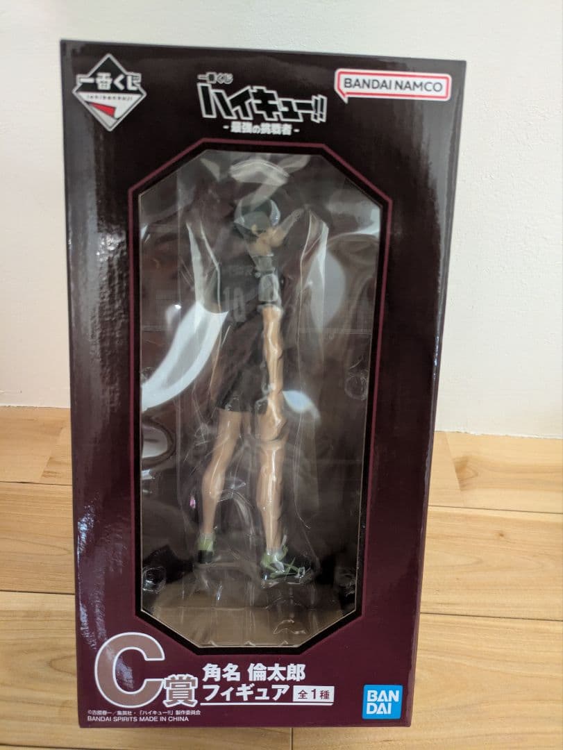 一番くじ　最強の挑戦者 C賞 角名輪太郎フィギュア　おまけ付き