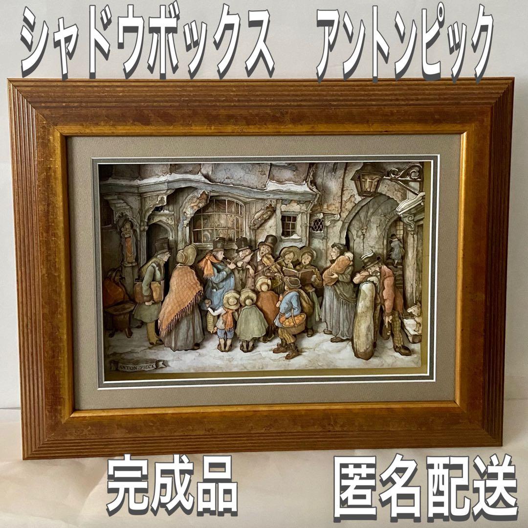 シャドーボックス完成品・アンティーク金古美額縁 - メルカリ