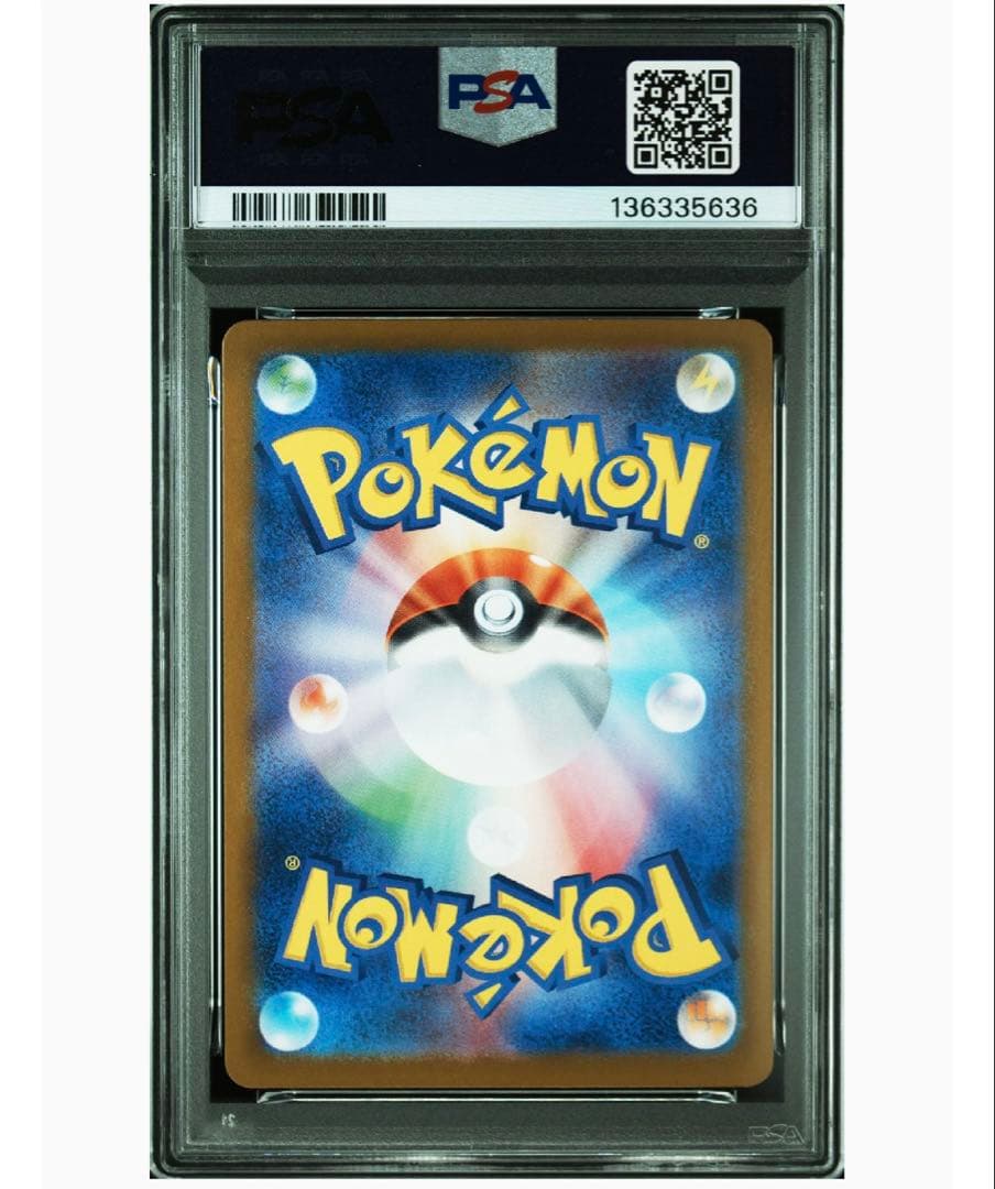 【PSA8】連番　ヒロシマのピカチュウ　トウホクのピカチュウ　プロモ