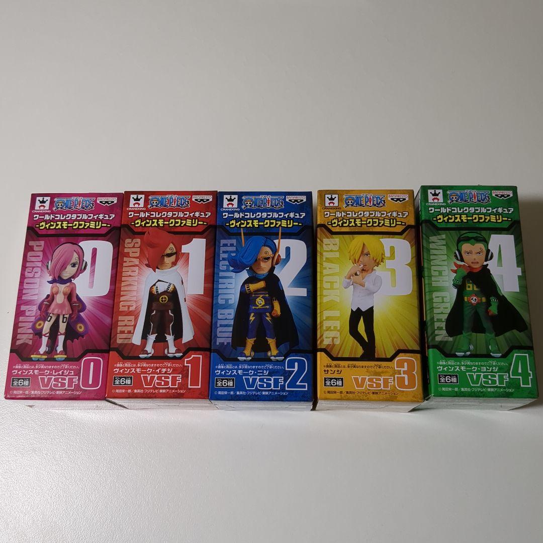 ワンピースワーコレヴィンスモークファミリー全6種フルコンプ