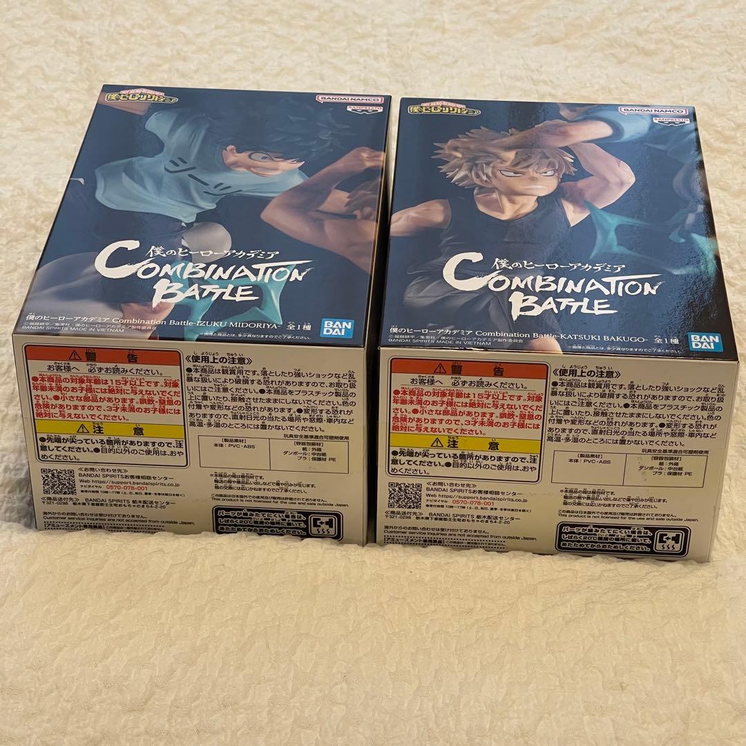 ［僕のヒーローアカデミア］Combination Battle