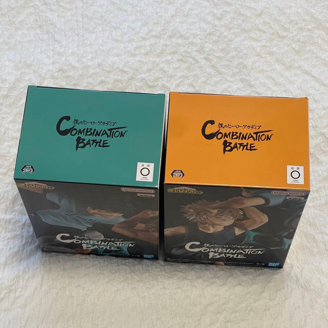 ［僕のヒーローアカデミア］Combination Battle