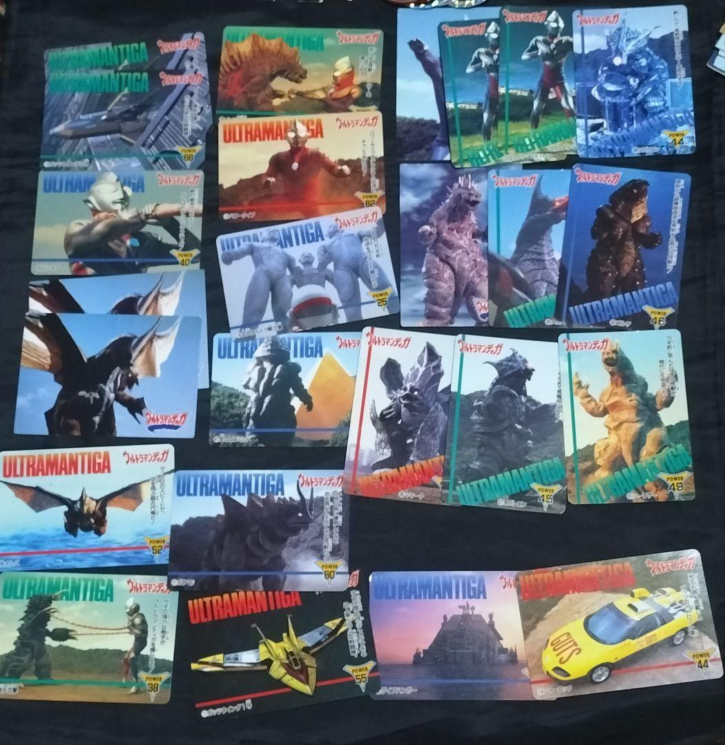 ウルトマンカードゲーム　大量　昭和レトロ　当時もの　カルビー