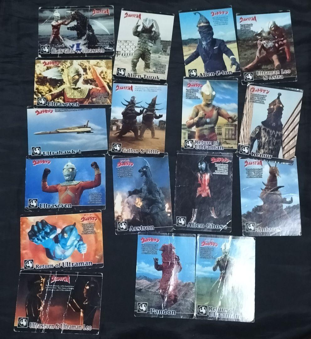 ウルトマンカードゲーム　大量　昭和レトロ　当時もの　カルビー