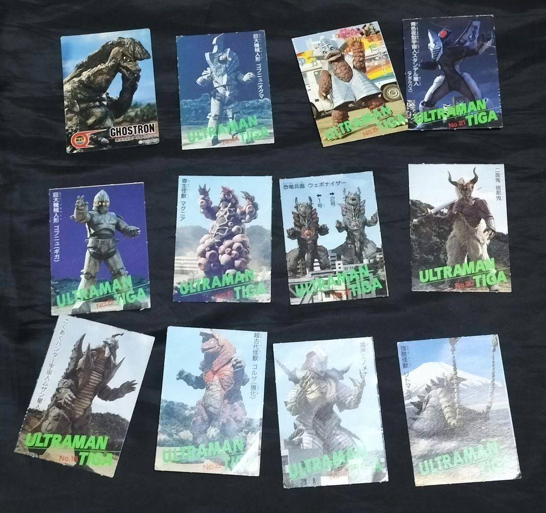 ウルトマンカードゲーム　大量　昭和レトロ　当時もの　カルビー