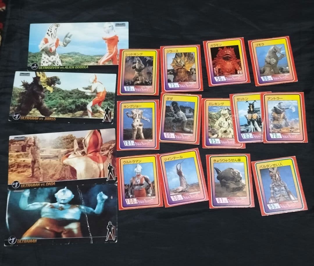 ウルトマンカードゲーム　大量　昭和レトロ　当時もの　カルビー