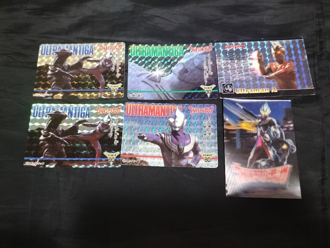 ウルトマンカードゲーム　大量　昭和レトロ　当時もの　カルビー