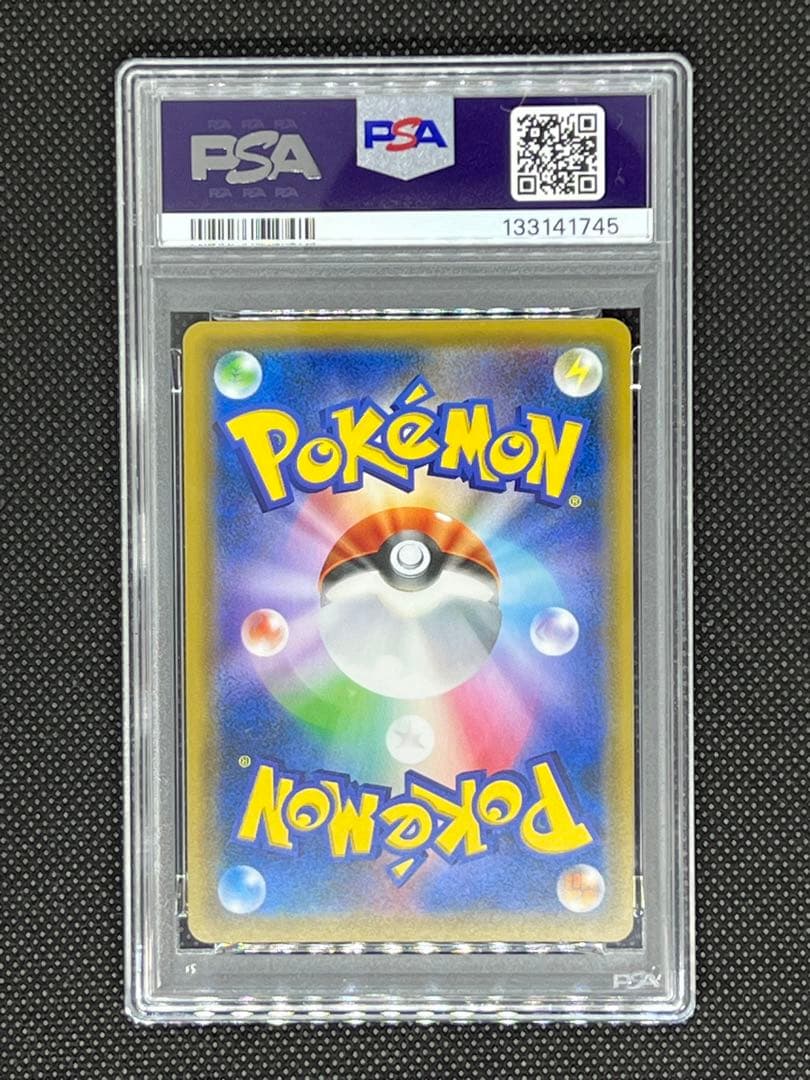 【PSA10】イーブイ＆カビゴンGX RR