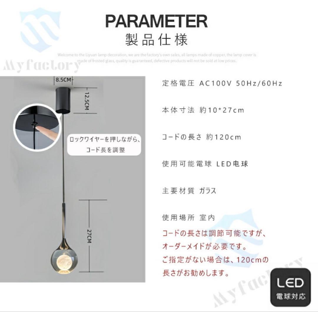 クリアペンダントライト 直径27cm LED