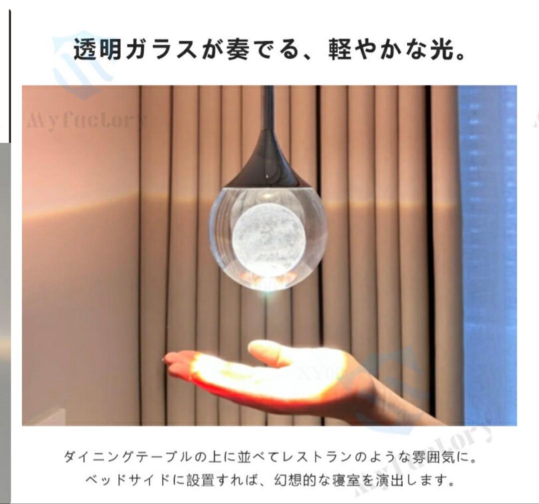 クリアペンダントライト 直径27cm LED