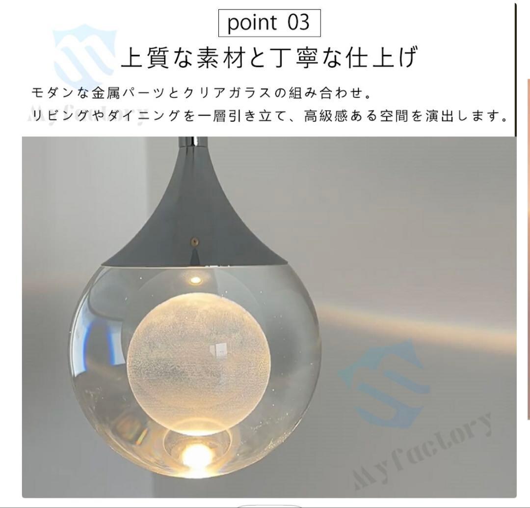クリアペンダントライト 直径27cm LED