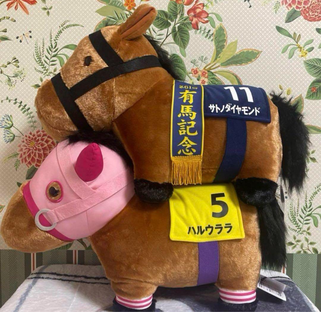 サラブレッドコレクション BIGぬいぐるみ サトノダイヤモンド