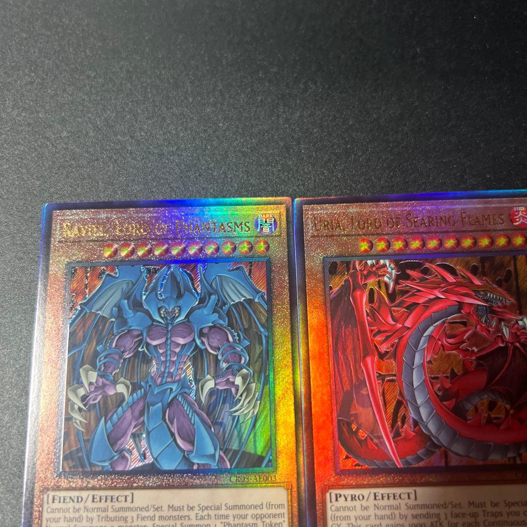 泰亜版 三幻魔 アルティメット ウリア ハモン ラビエル 遊戯王 アジア