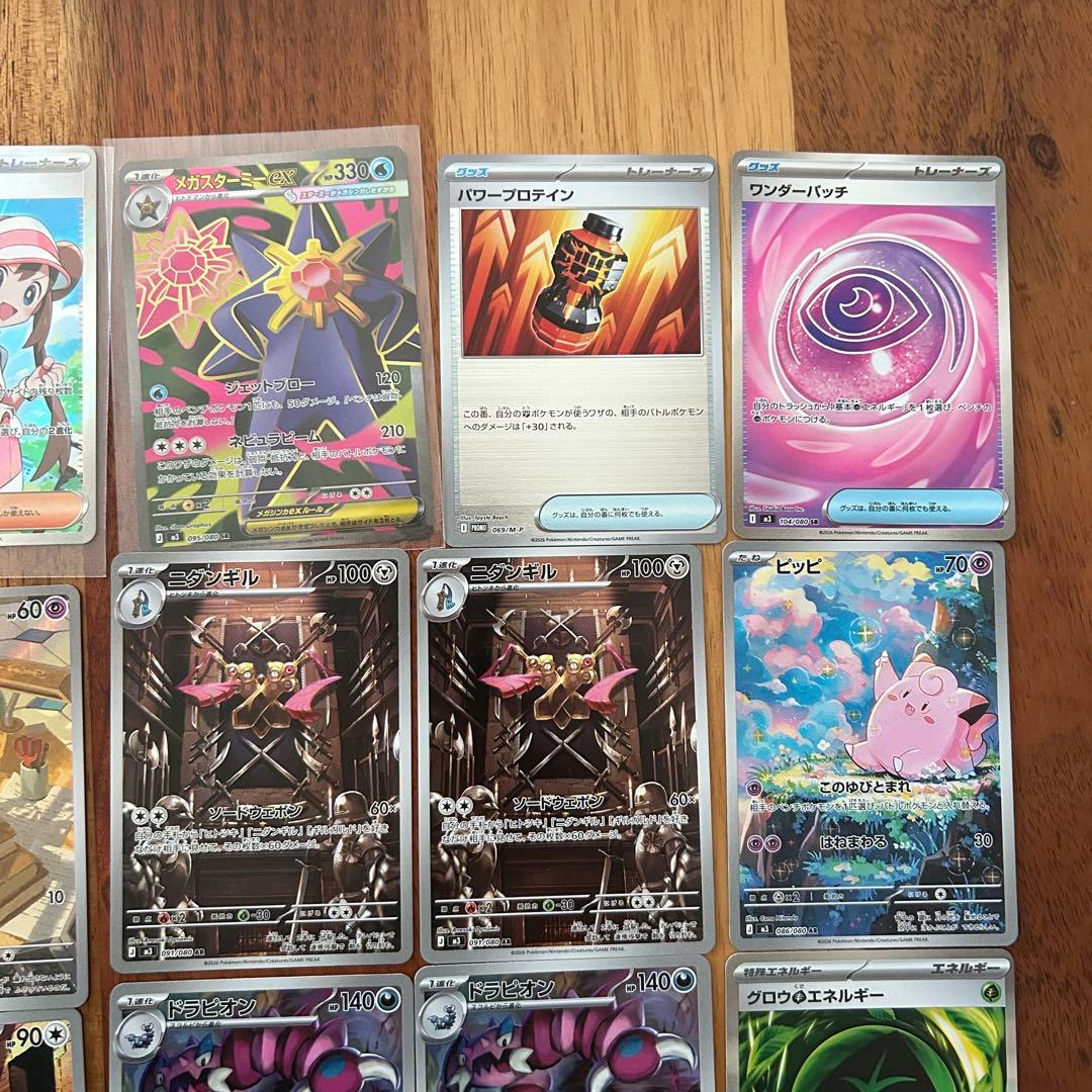 ムニキスゼロ ニャース SAR 他 SR AR まとめ - メルカリ