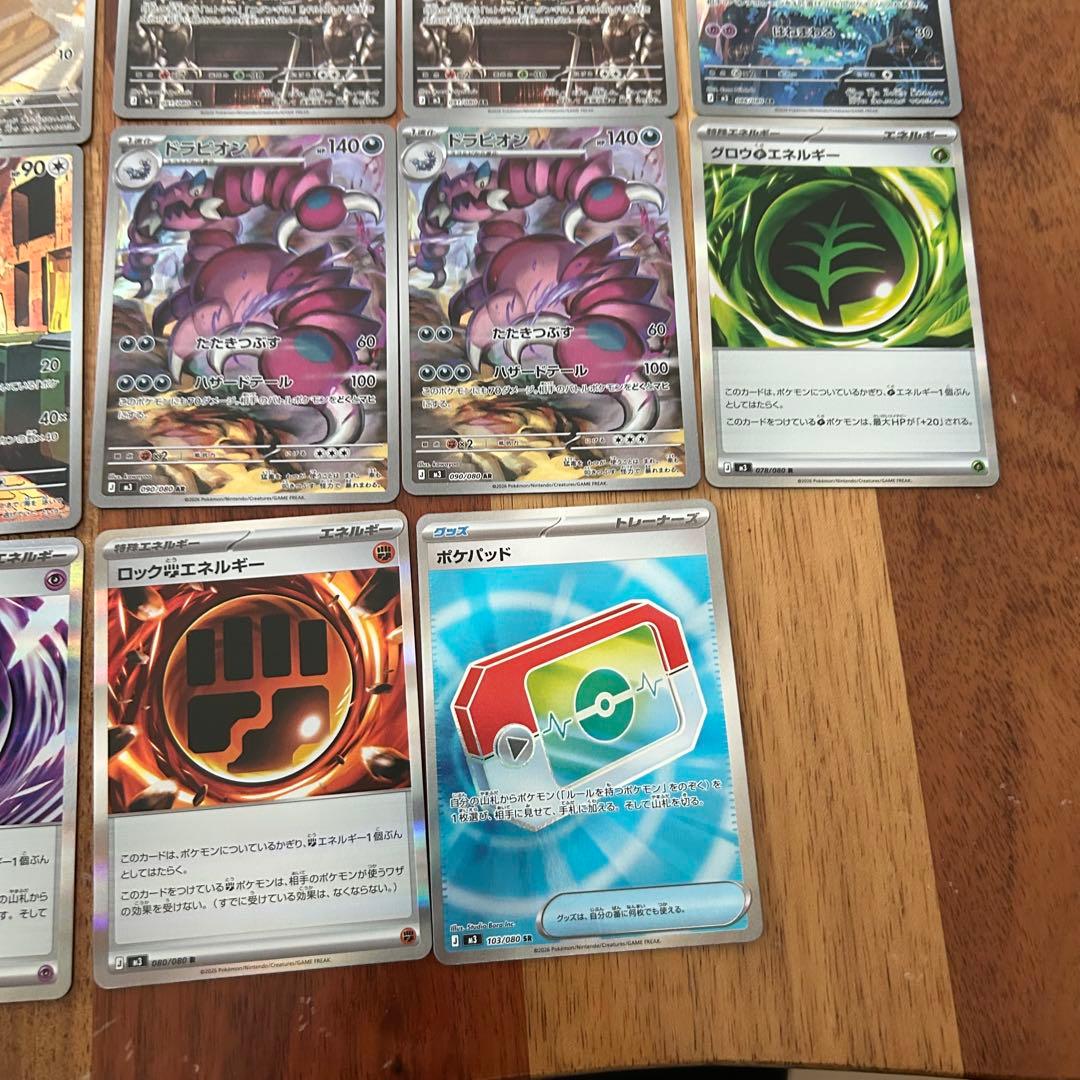 ムニキスゼロ ニャース SAR 他 SR AR まとめ - メルカリ