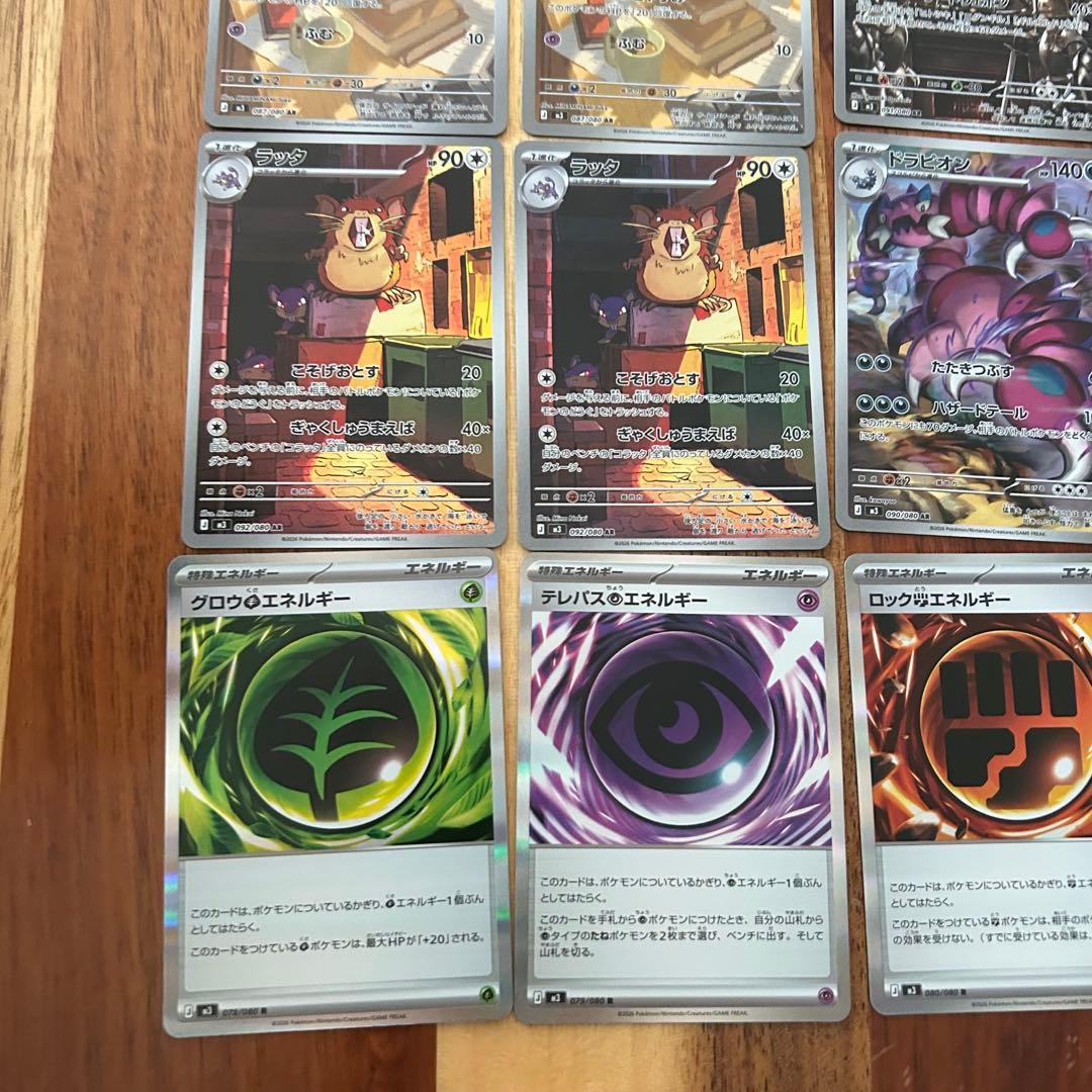 ムニキスゼロ ニャース SAR 他 SR AR まとめ - メルカリ