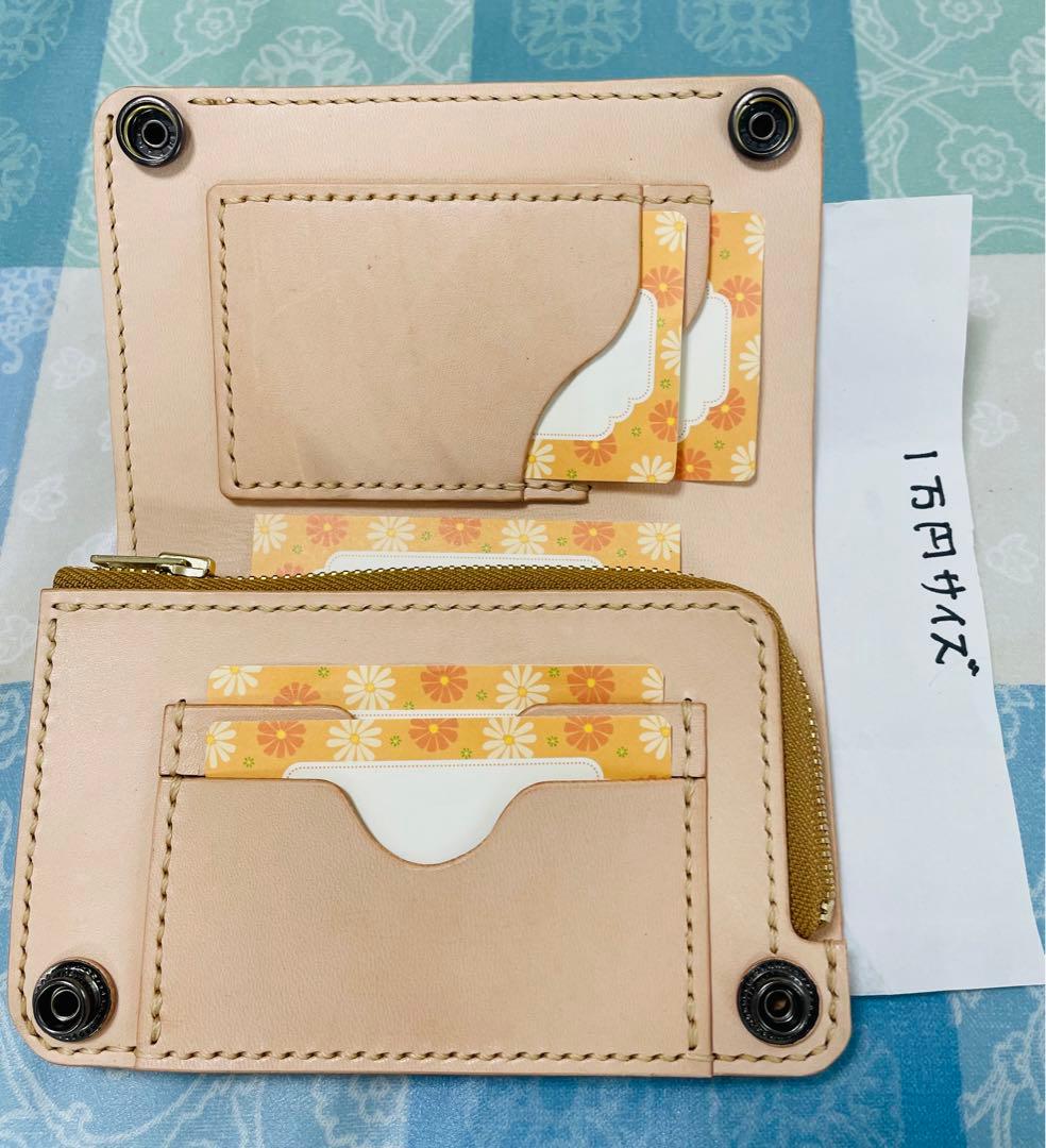 トラッカーウォレット　ミドルサイズ　限定品　一点物　お札を楽に収納　黄茶色手染め