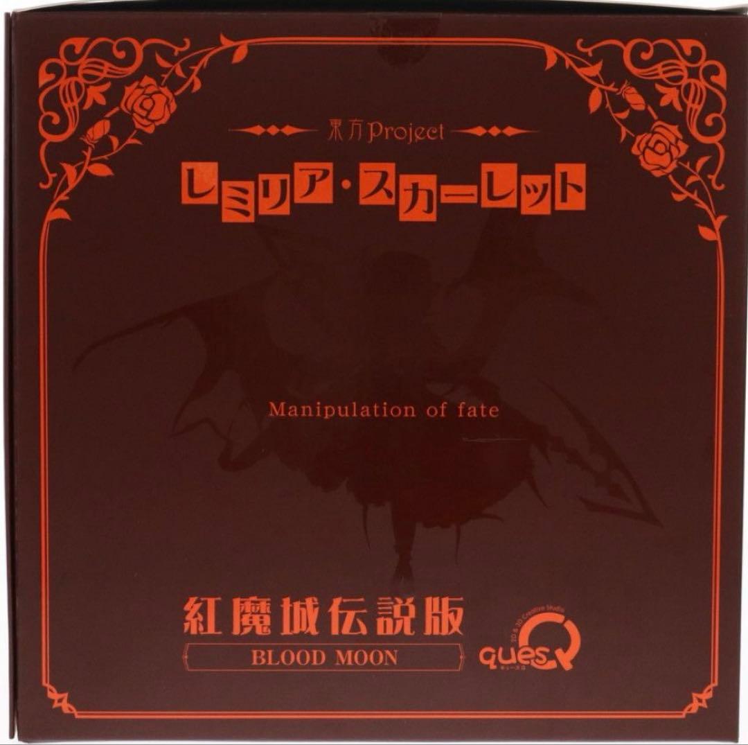 東方Project レミリア・スカーレット 紅魔城伝説版 1/8 フィギュア