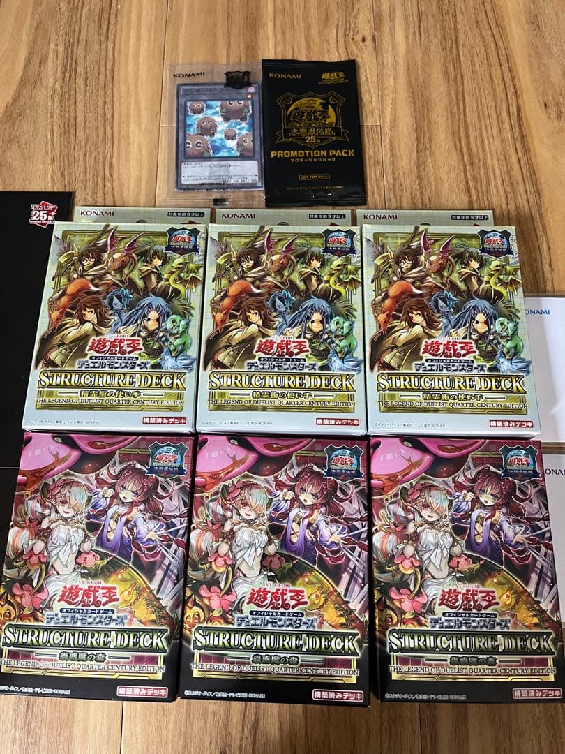 【新品未開封】決闘者伝説 東京ドーム　遊戯王デュエルモンスターズ  ブルーアイズ