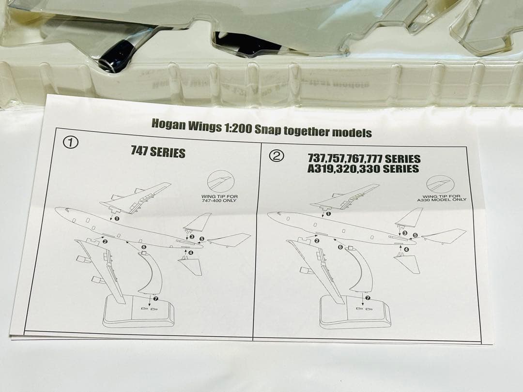 hogan 1/200 B747-400 ユナイテッド航空
