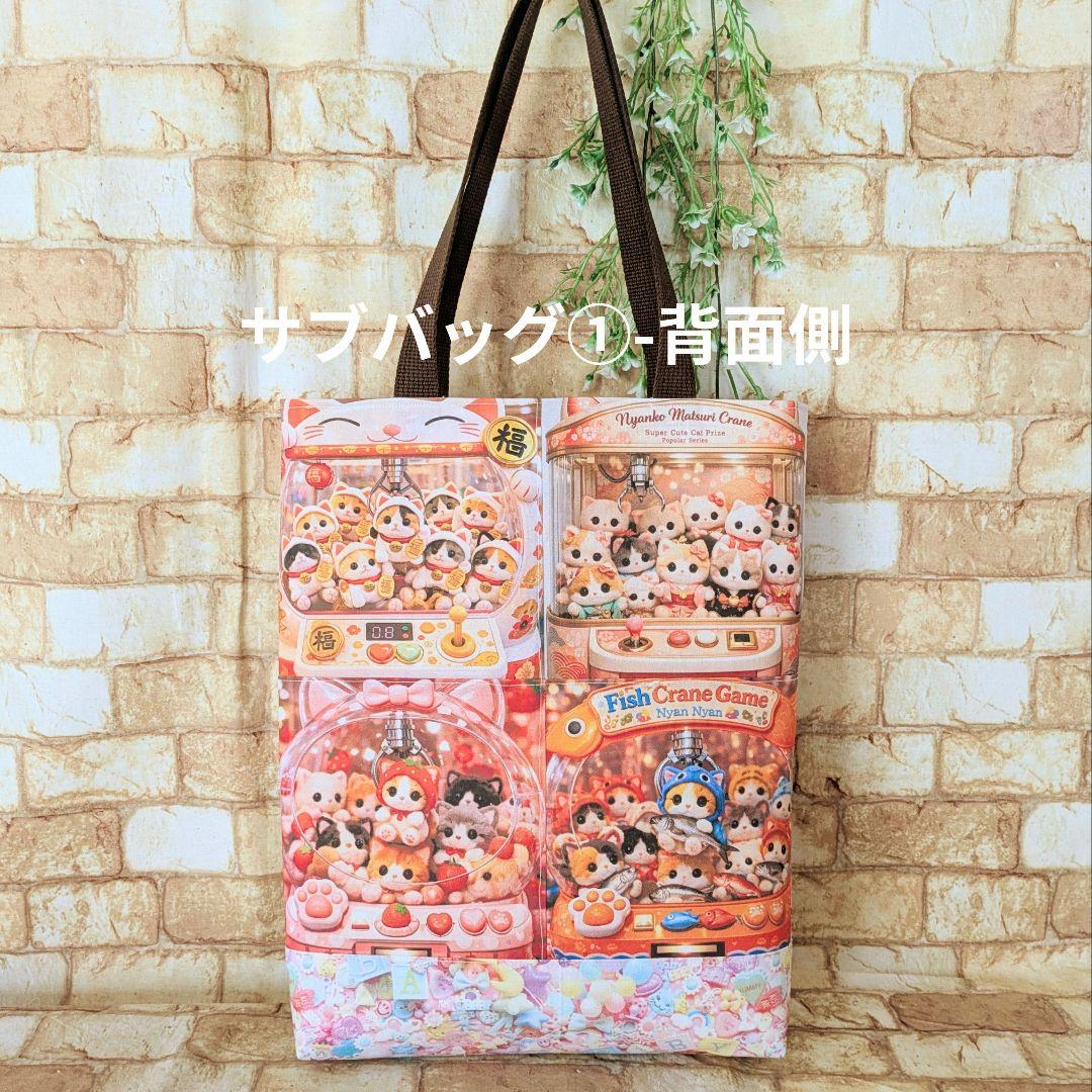 M3様用個別オーダーページ2 パネル生地 ねこ*いぬ*女の子*バッグ等