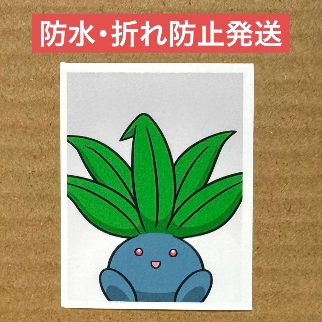 韓国限定 ポケモン 証明写真 ステッカー ナゾノクサ ② - メルカリ