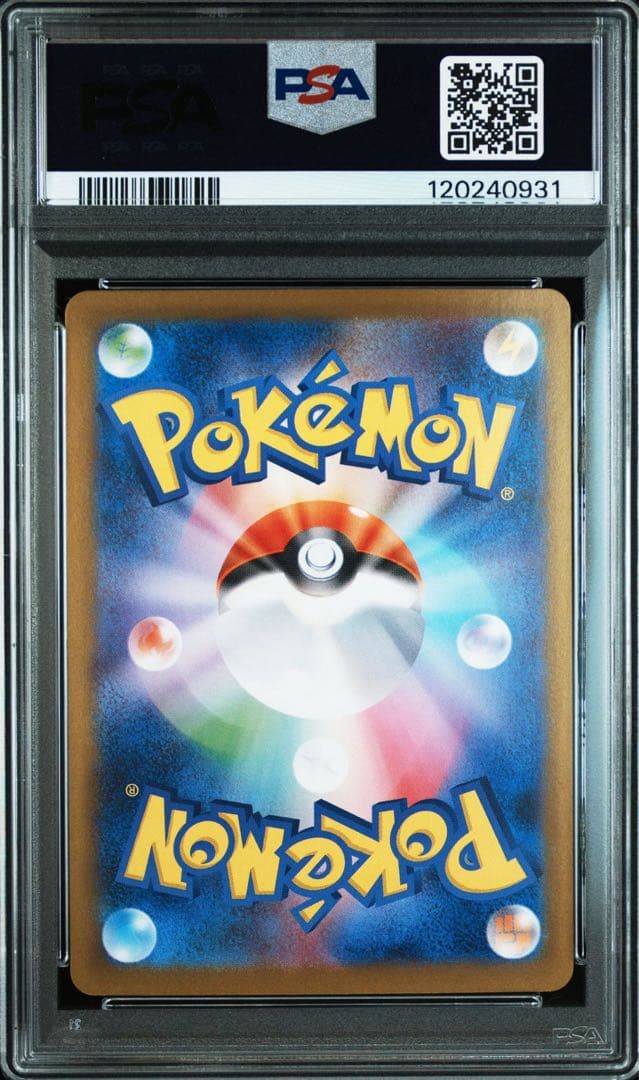 ユニラン AR SV11B ブラックボルト 123/086 PSA10 - メルカリ