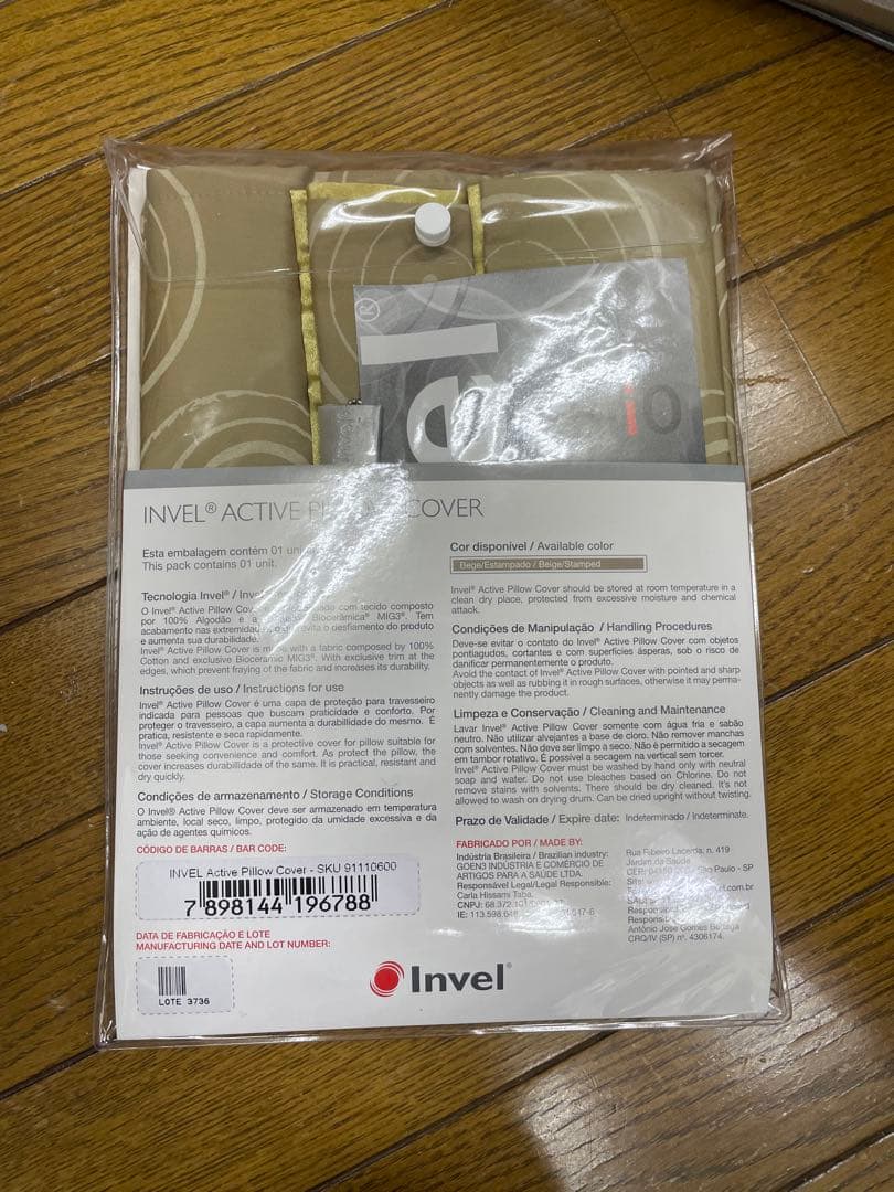 アライヴン　インベル 枕カバー