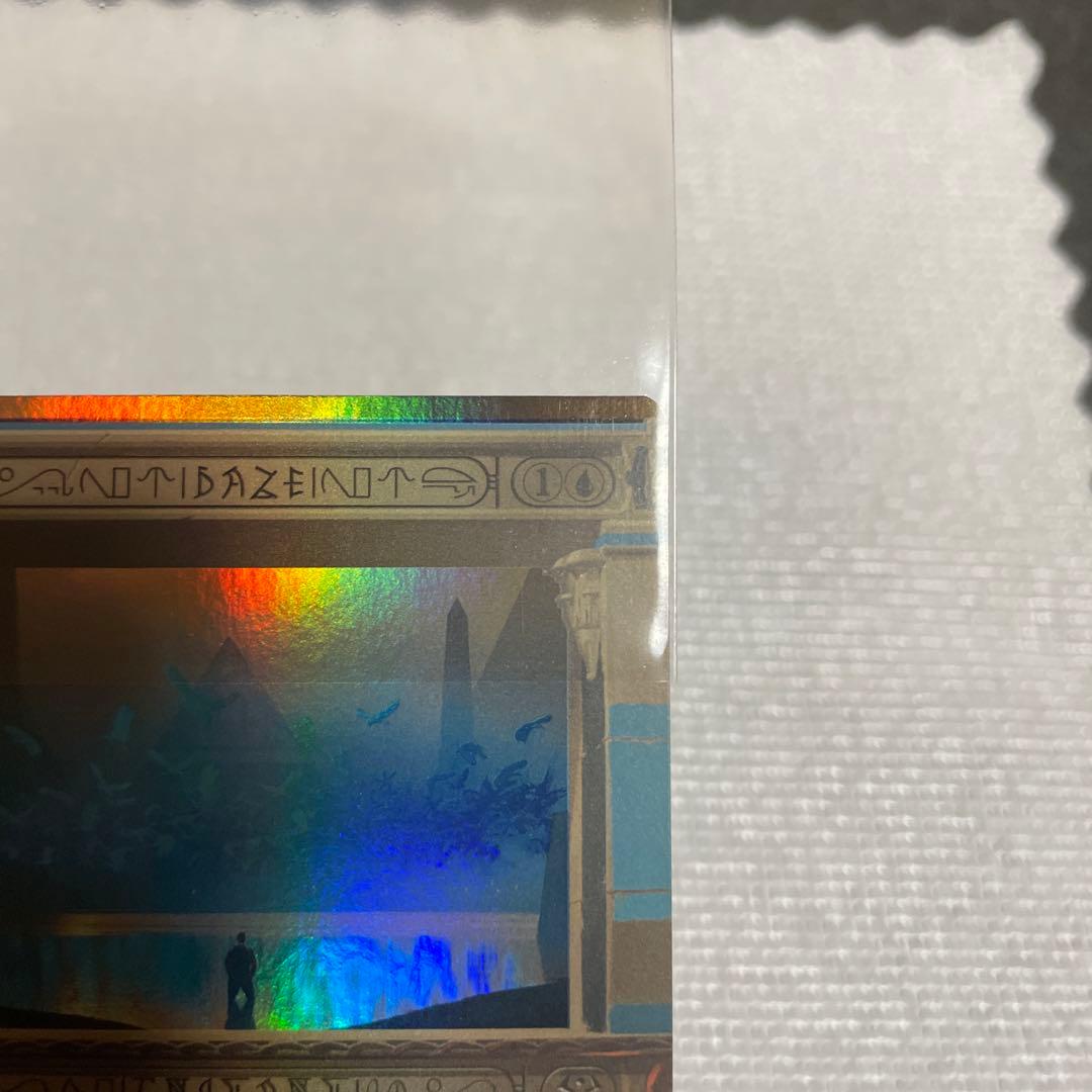 MTG 目くらまし/Daze MPS英語foil - メルカリ