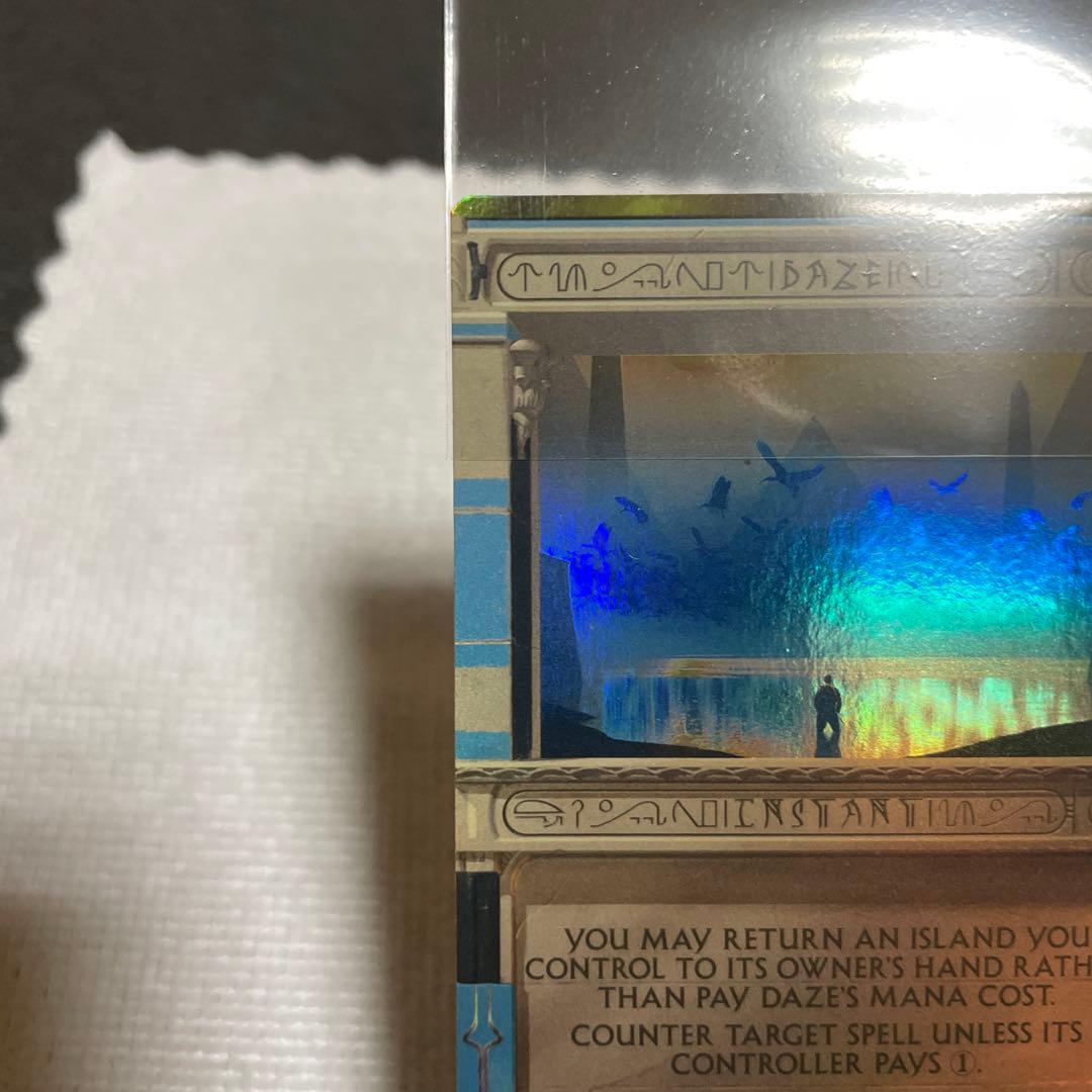 MTG 目くらまし/Daze MPS英語foil - メルカリ