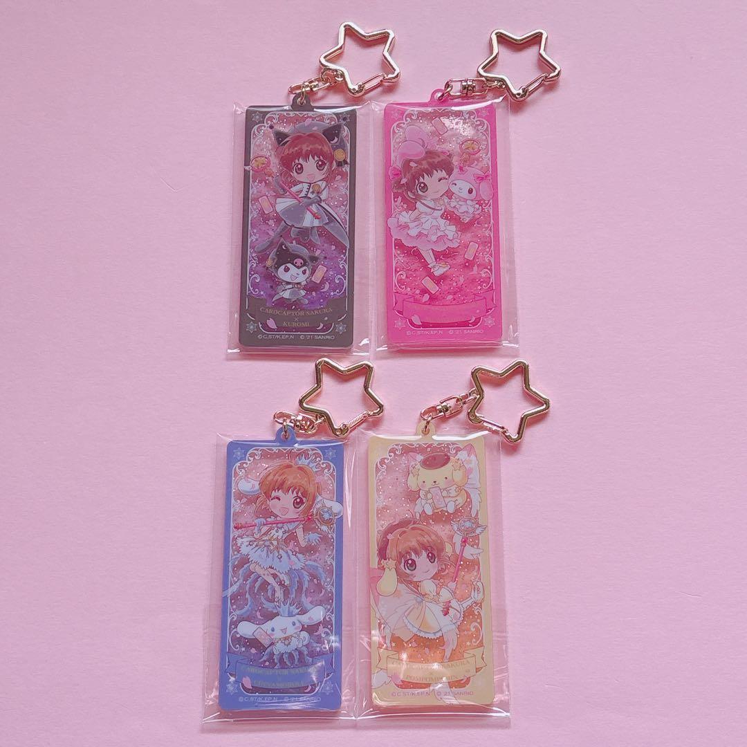 ♡サンリオ カードキャプターさくら マイメロ マスコット チャーム