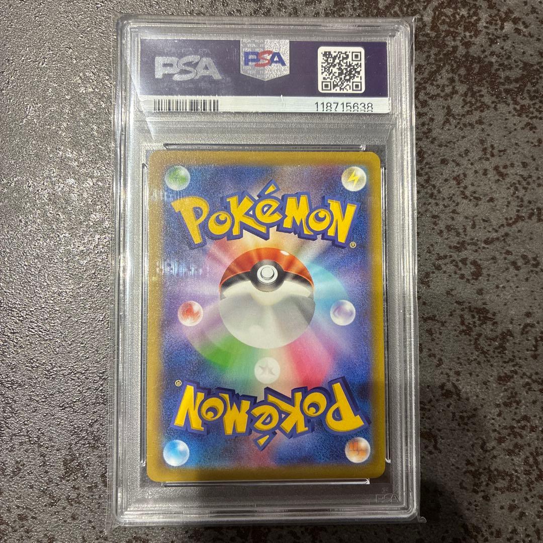 ピカチュウ　Pokémon GO プロモ　PSA10 ポケモンカード