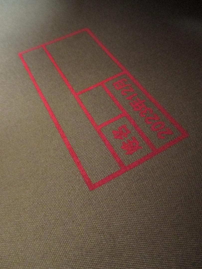 未使用　中国軍　21式　01式　星空迷彩　75L　バックパック　リュックサック