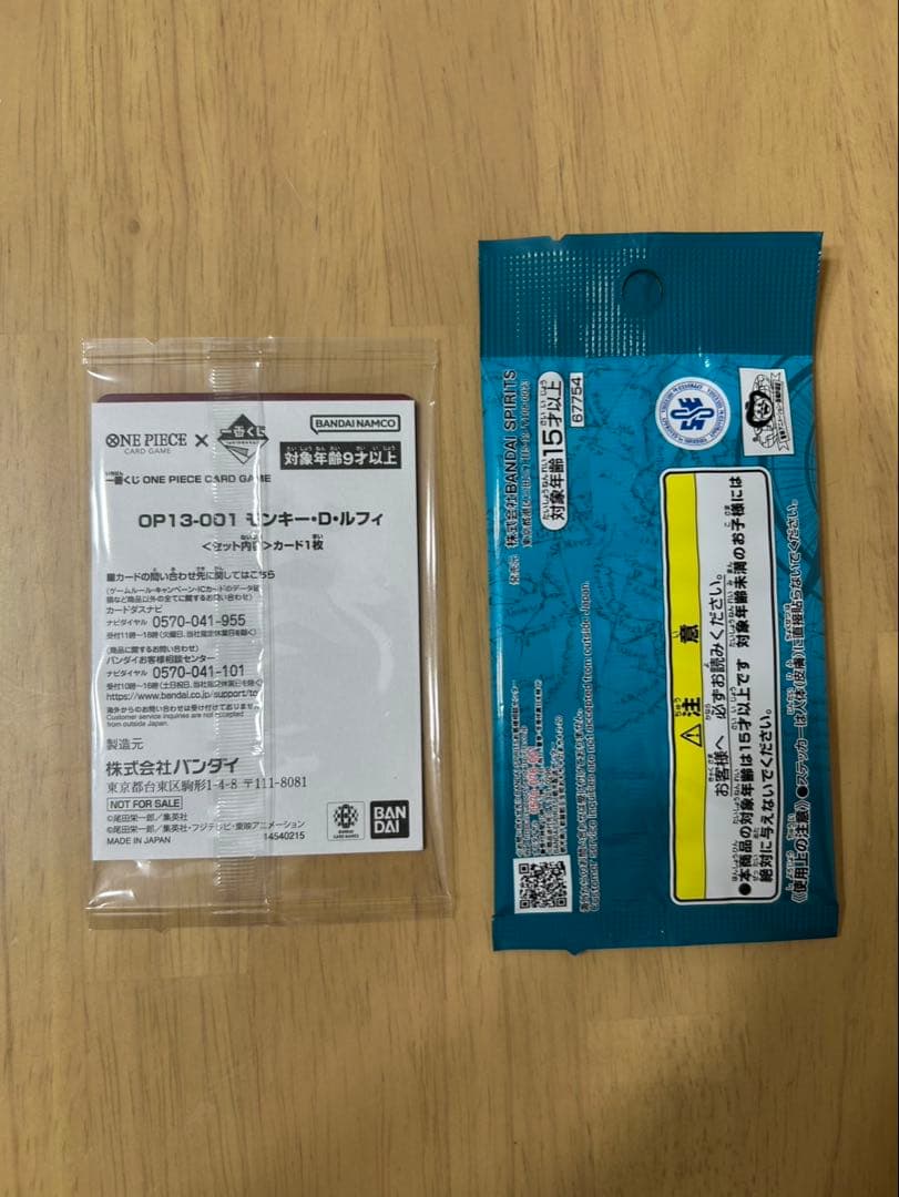 一番くじ ワンピース プロモカード I賞 2点セット - メルカリ