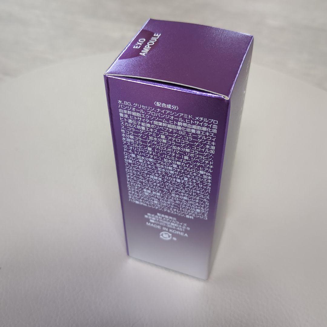 GD11プレミアムラボアドバンスEXOエッセンス 美容液34mL＆クリーム