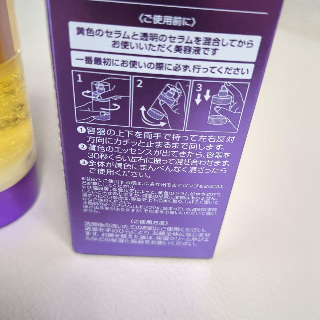 GD11プレミアムラボアドバンスEXOエッセンス 美容液34mL＆クリーム