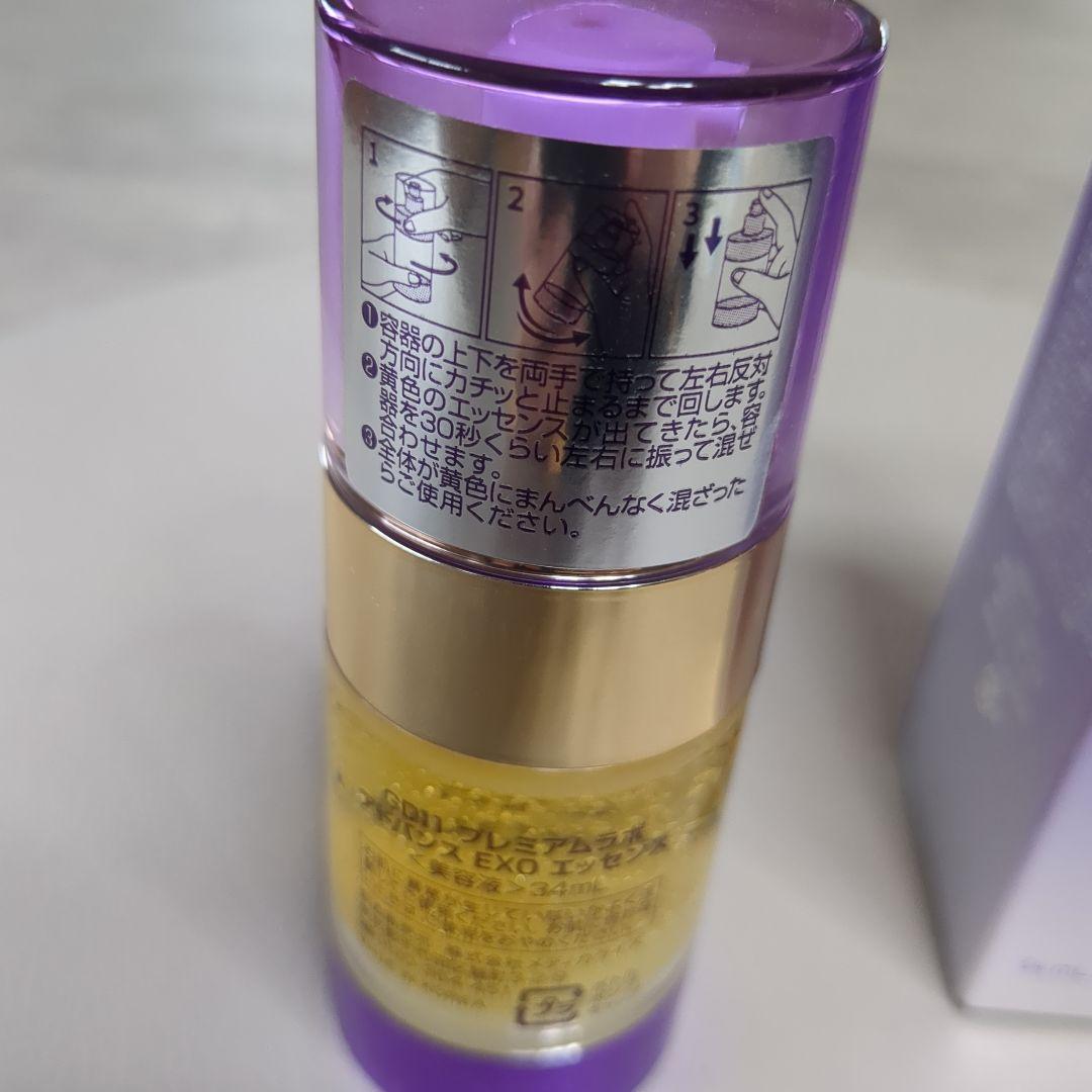 GD11プレミアムラボアドバンスEXOエッセンス 美容液34mL＆クリーム