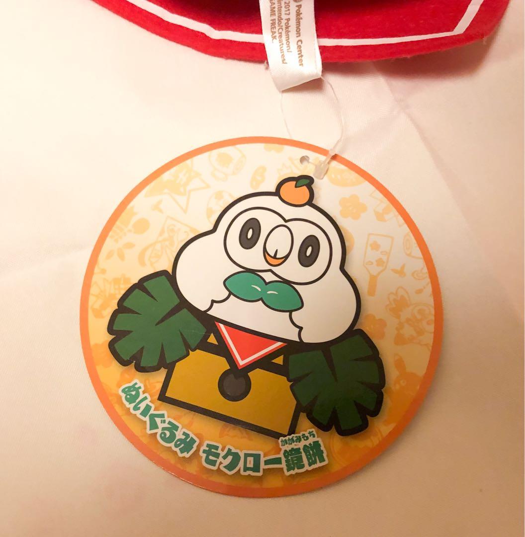 ポケモン モクロー ぬいぐるみ 鏡餅 正月 - メルカリ