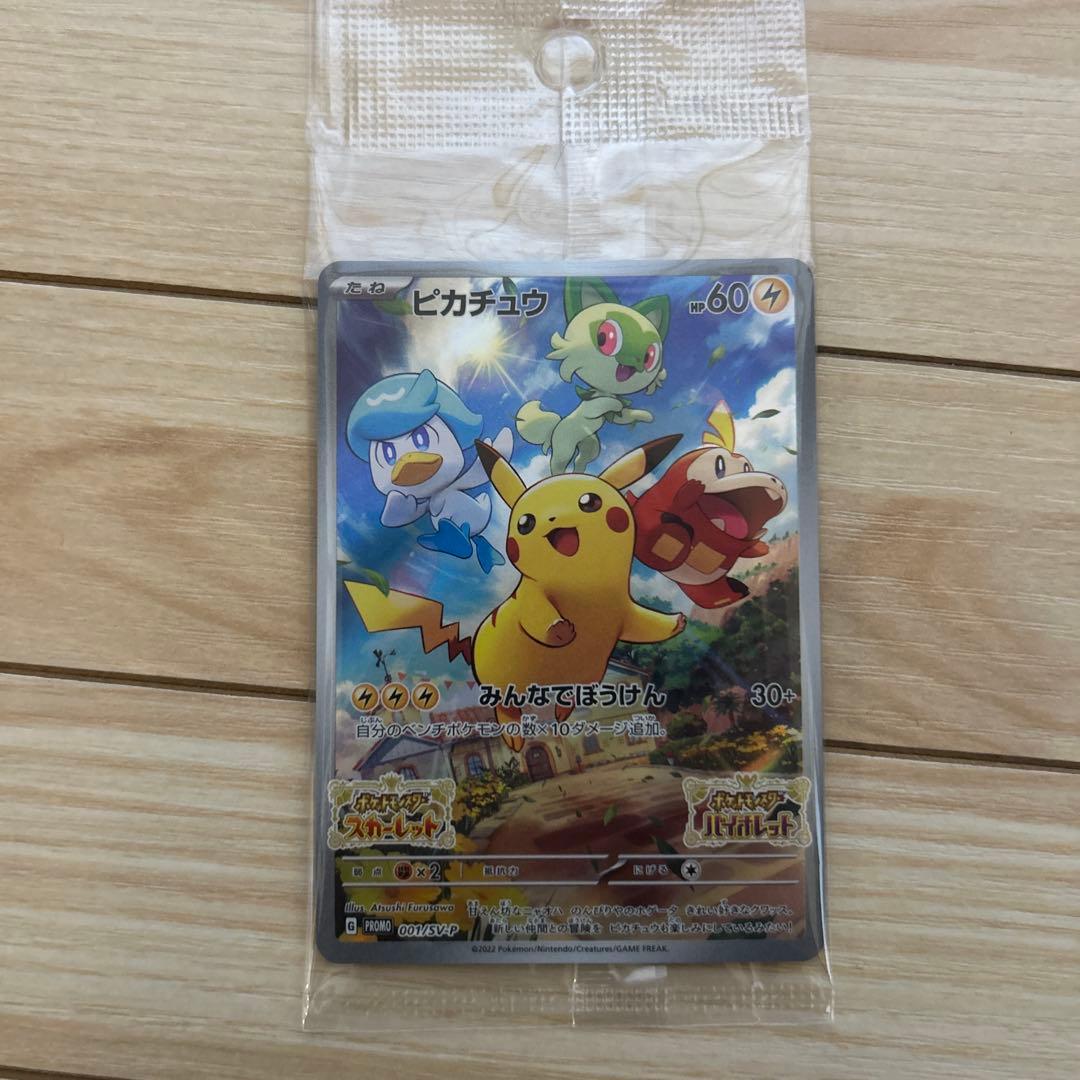 kein様 ポケモンカード アーマードミュウツー 他 3枚セット - ポケモン