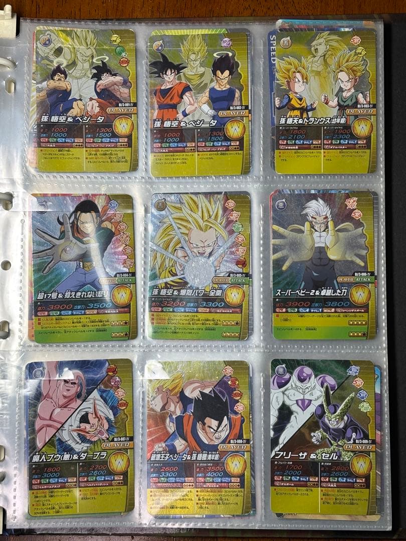 ☆ドラゴンボール 激レアバインダー☆ W爆裂インパクトカード