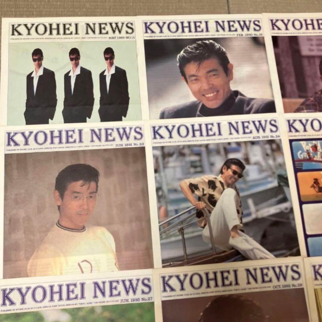 柴田恭兵 ファンクラブ 会報誌 雑誌 新聞 あぶない刑事 パンフレット