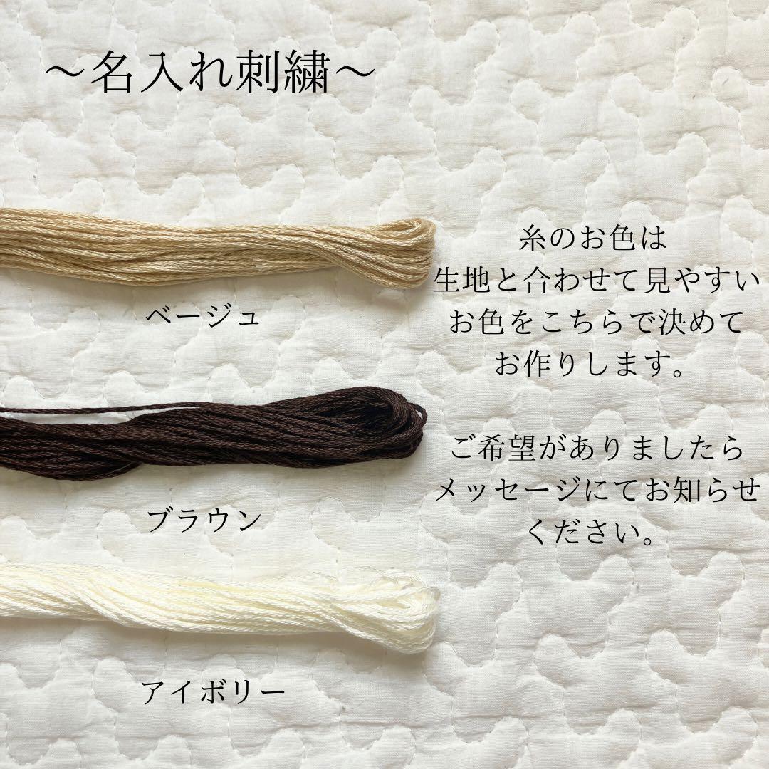 【オーダー停止中】ハンドメイド スタイ -order page-