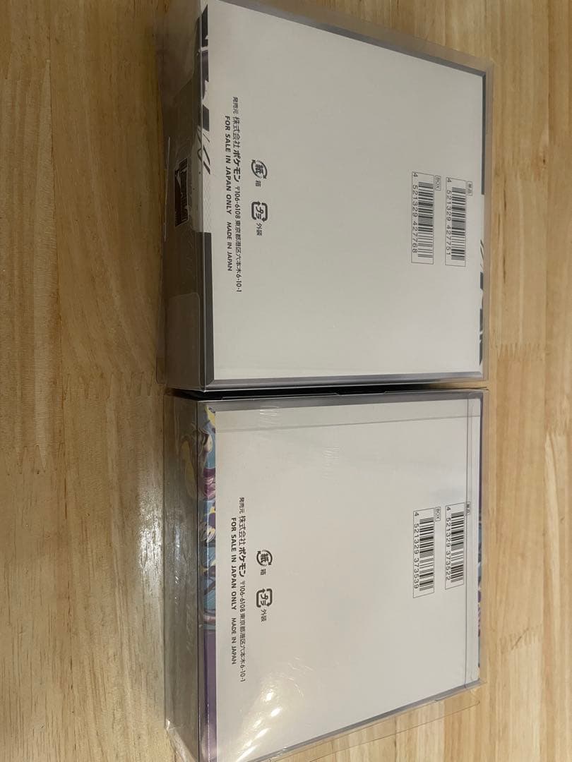 未開封シュリンク付き　ブラックボルト1BOX バイオレットex 1BOX