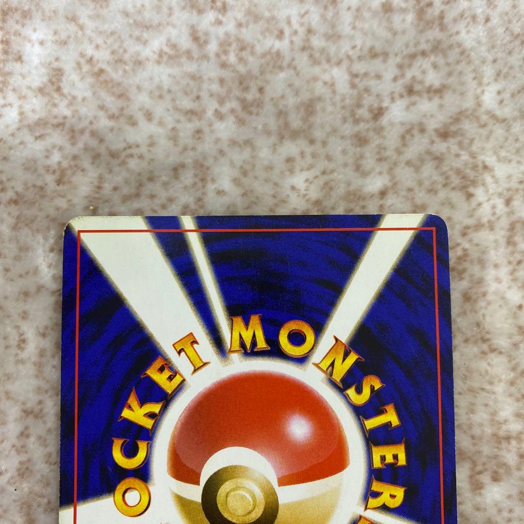 旧裏ポケモンカード わるいフシギソウ わるいフシギバナ - メルカリ