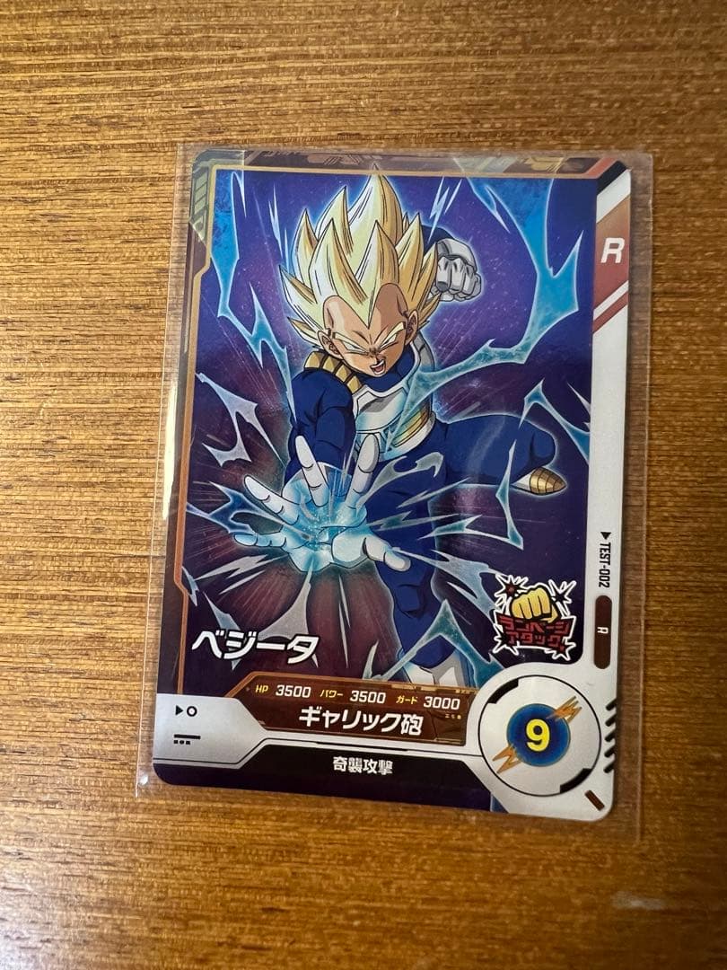 ドラゴンボール ダイバーズ ロケテスト カード 全14種 フルコンプ