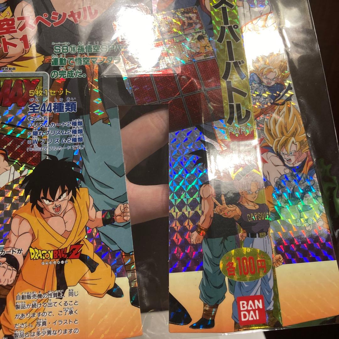 カードダス100 ドラゴンボール スーパーバトル PART15 台紙 非売品