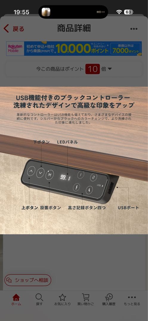 FLEXISPOT 電動昇降デスク E7HB 足（黒） 天板なし 未開封